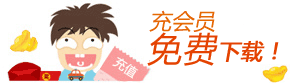 九月花园VIP福利